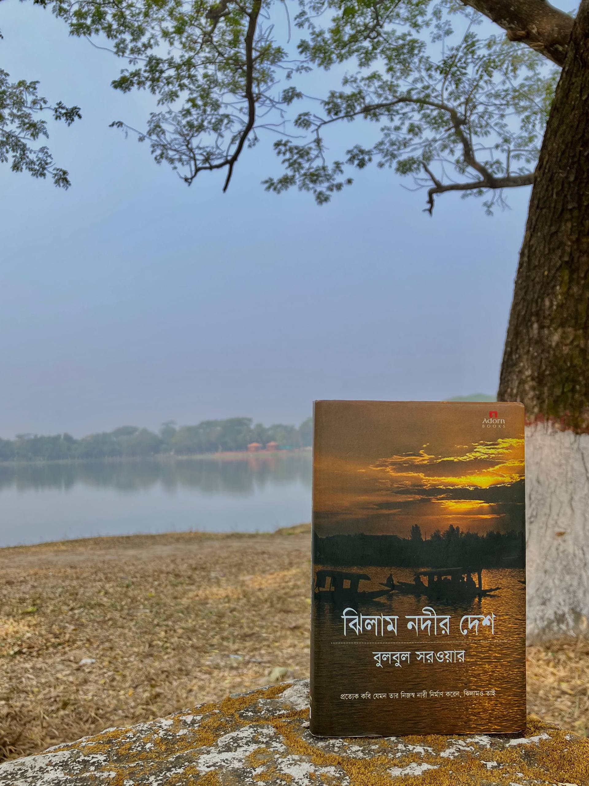 Bagerhat